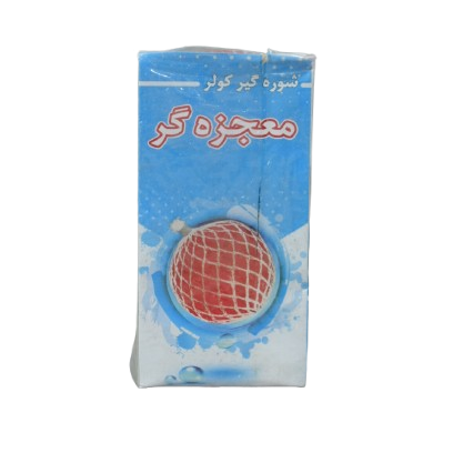 شوره گیر معجزه گر