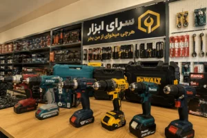 بهترین دریل شارژی جهان